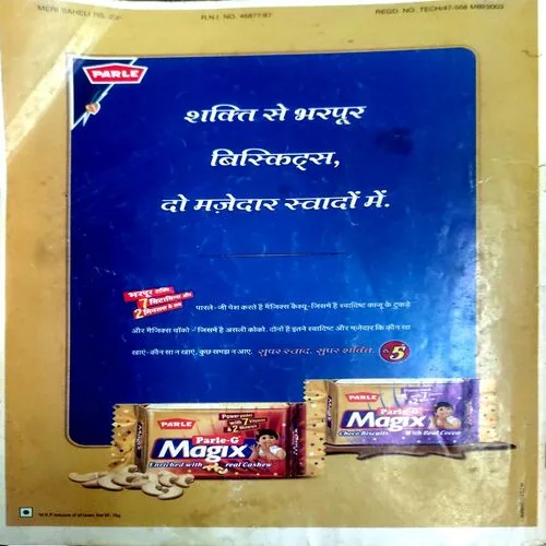 Meri Saheli (April 2003)