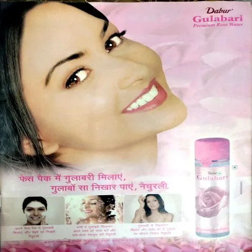 Meri Saheli (Oct 200)