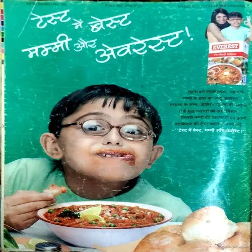 Meri Saheli (Oct 200)