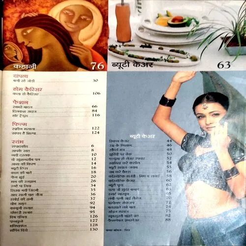 Meri Saheli (May 2007)