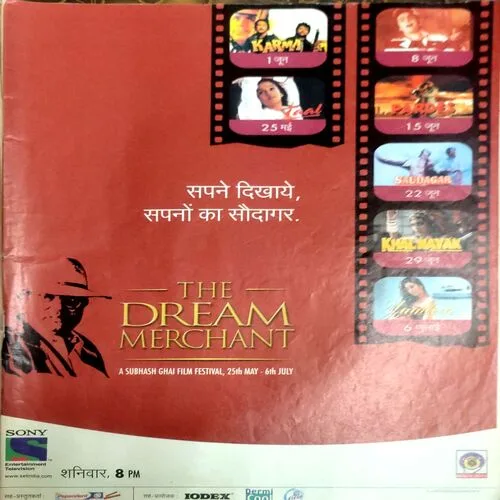 Meri Saheli (June 2002)