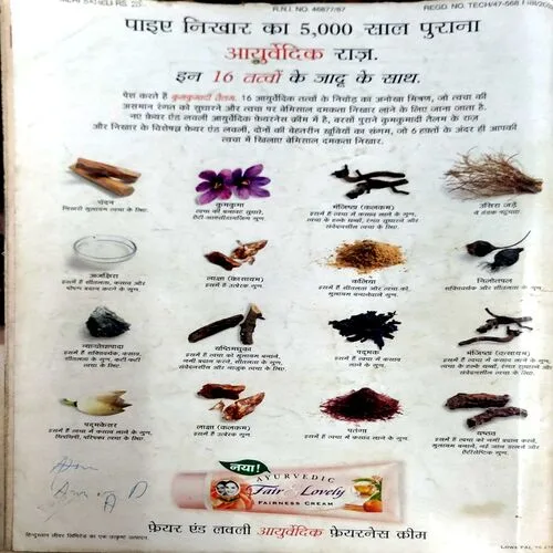 Meri Saheli (June 2002)  (Upper part of front cover is missing)