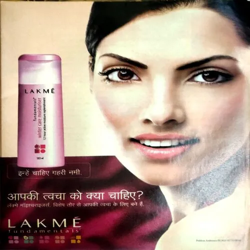 Meri Saheli (June 2007)  (Upper part of front cover is missing)