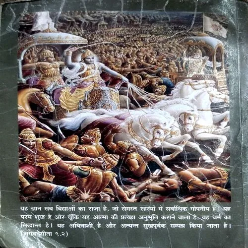 Rajvidya  (No. of pages 146)