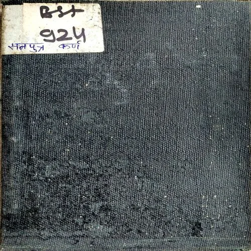 Satputr Karn (No. of pages 146)