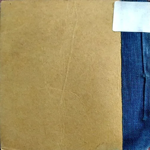 Ochi Sangati Tyagiye  (No. of pages 32)