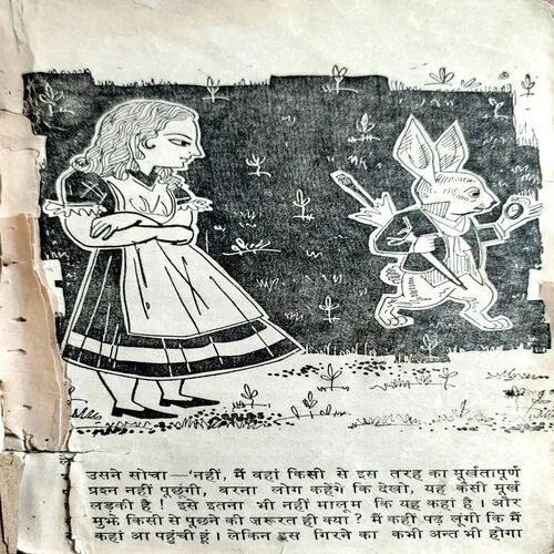 Jaadugarni  (No. of pages 78)