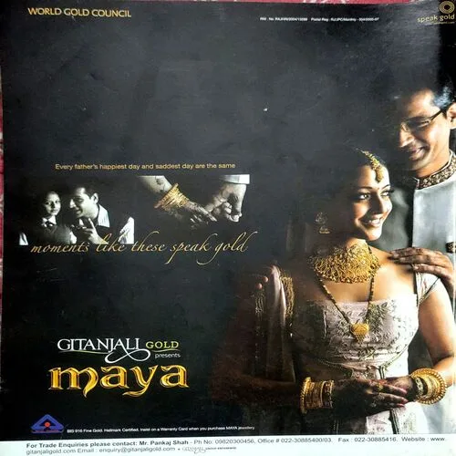 Aha Zindagi (June 2007)