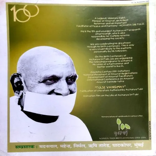 Aha Zindagi (Nov 2013)