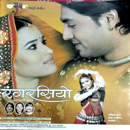 Aha Zindagi (June 2009)
