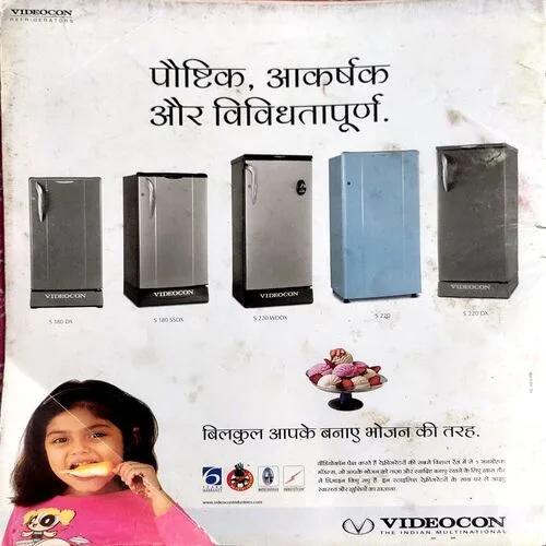 Aha Zindagi (May 2006)