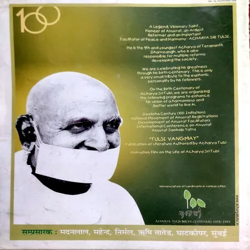 Aha Zindagi (Nov 2013)