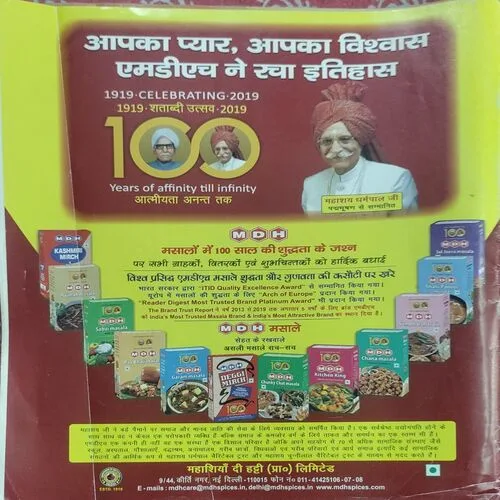 Aha Zindagi (May 2019)
