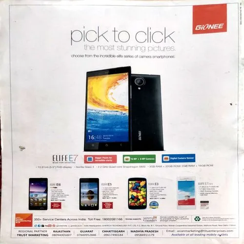 Aha Zindagi (April 2014)