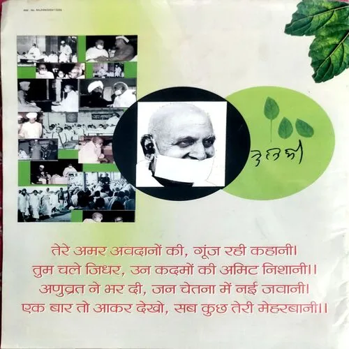 Aha Zindagi (Jan 2014)