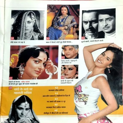 Aha Zindagi (June 2012)