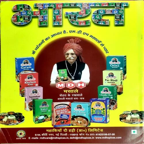 Aha Zindagi (March 2019)