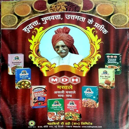 Aha Zindagi (April 2015)