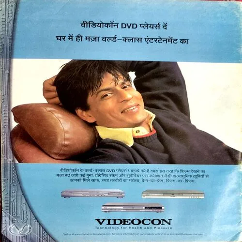 Aha Zindagi (Nov 2004)