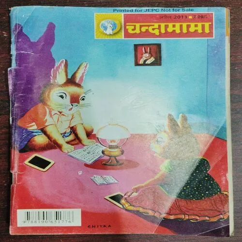 CHANDA MAMA (April 2011)