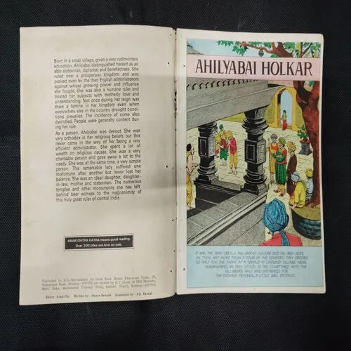 AHILYABAI HOLKAR
