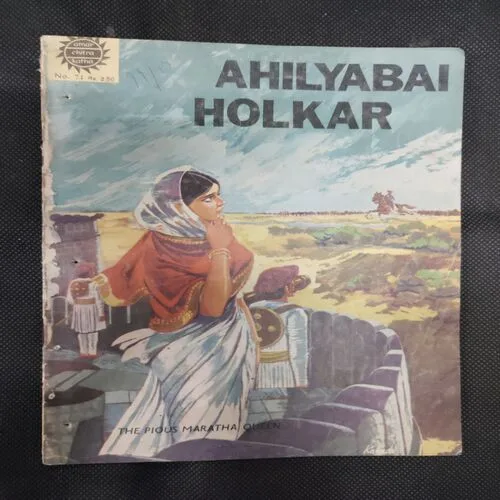 AHILYABAI HOLKAR