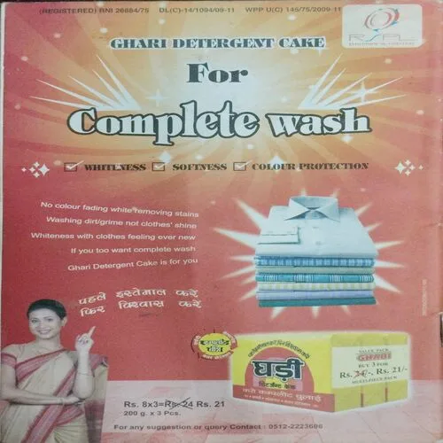 Champak (August 1st 2009)