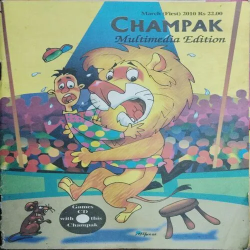 Champak (March 1st 2010)