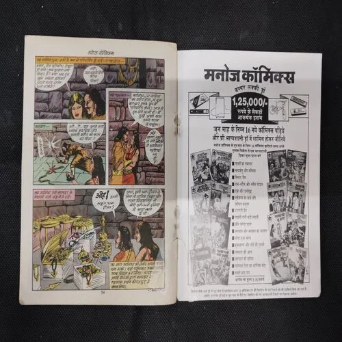 KHANDAHAR KI NAAGIN