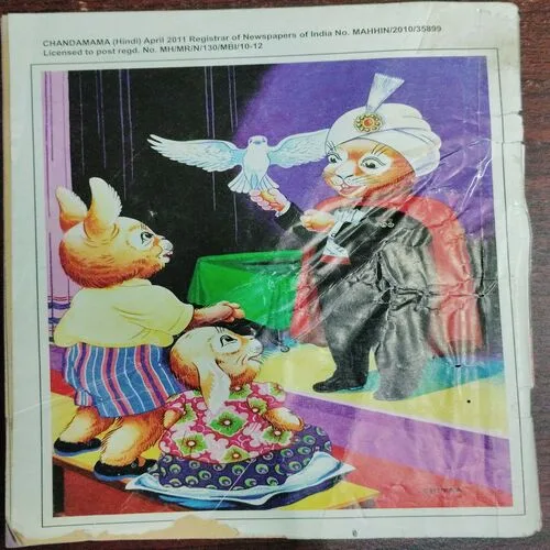 CHANDA MAMA (April 2011)