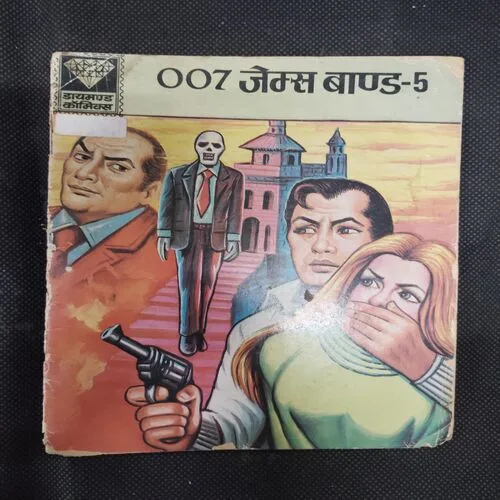 007 JAMES BOND-5