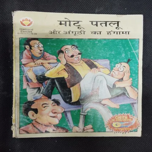 MOTU PATLU AUR ANGOOTHI KA HANGAMA