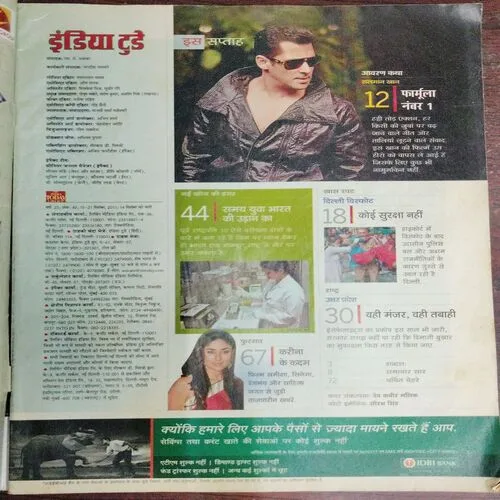 India Today  (21 September 2011)