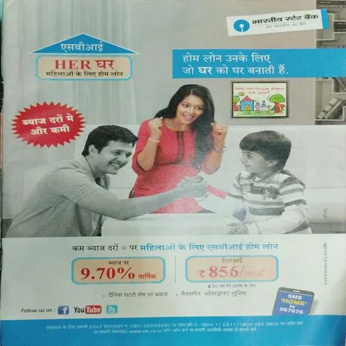Meri Saheli (July 2014)