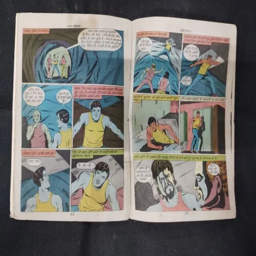 SURANG MEIN HATYA