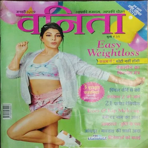 Vanita (January 2019)