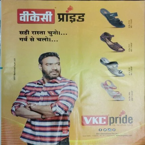 Vanita (January 2019)