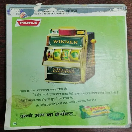 CHANDA MAMA (September 2011)