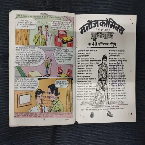 PRAYLANGKARI SHAITAN