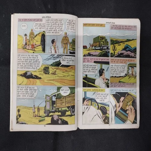PRAYLANGKARI SHAITAN