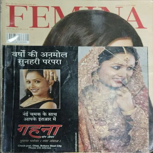 Femina (March 2012)