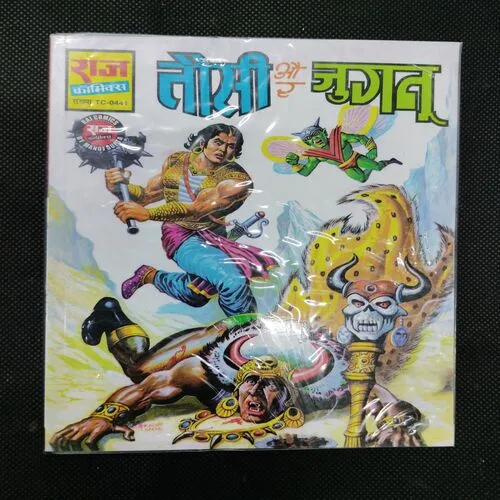 TAUSI AUR JUGANOO