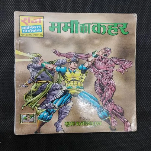 MUMMY KA KAHAR