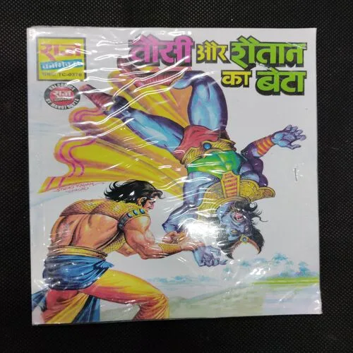 TAUSI AUR SHAITAN KA BETA
