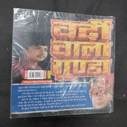 TAUSI KE PRATIGYA