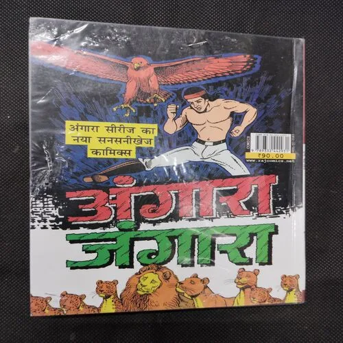AAYA TOOFAN