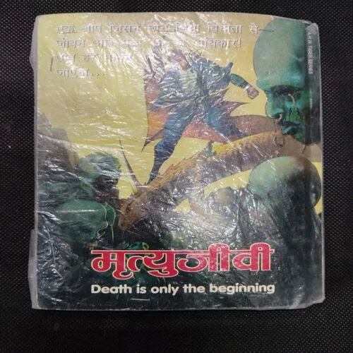 NAGDWEEP NAGRAJ