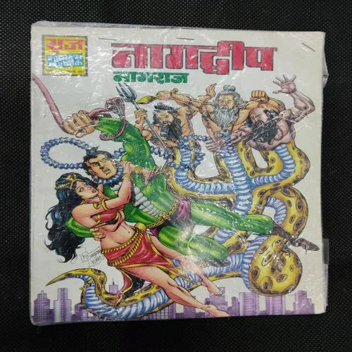 NAGDWEEP NAGRAJ