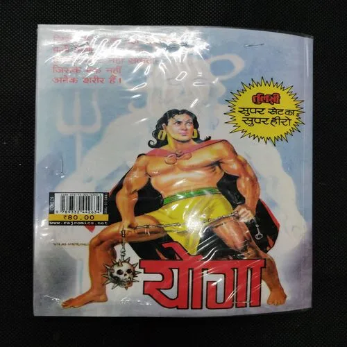 TAUSI AUR JUGANOO