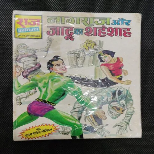 NAGRAJ AUR JADU KA SHAHANSHAH